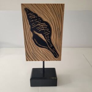 Ivory Coast Shell Sculpture Home Decor Tan Black Carved Wood Block Pedestal